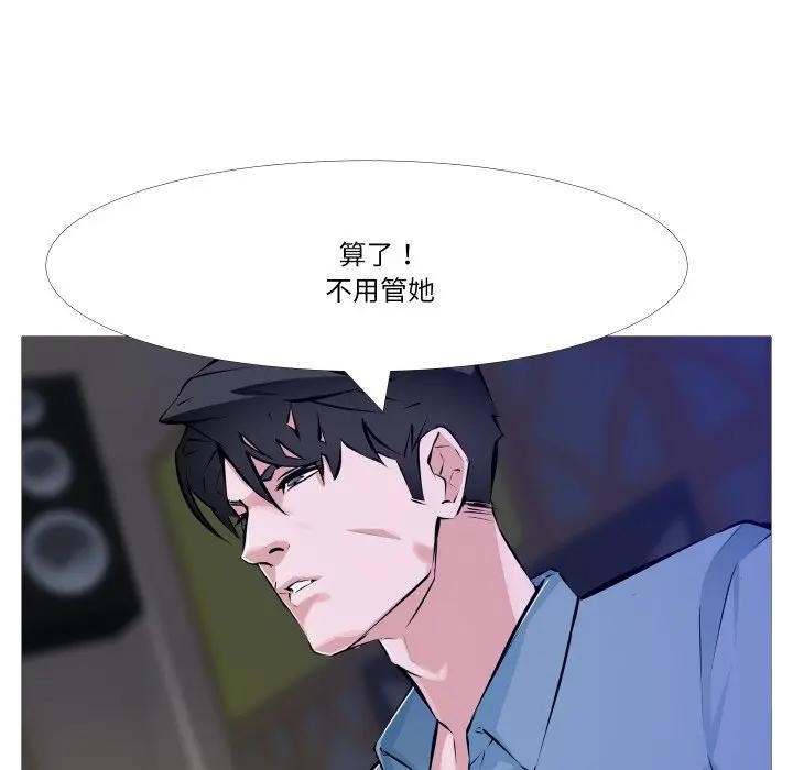 第1话-妻子游戏-CREAM MEDIA,St. moon（第12张）