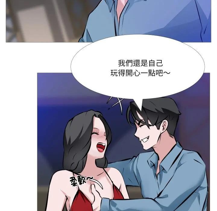 第1话-妻子游戏-CREAM MEDIA,St. moon（第13张）