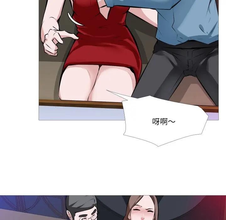 第1话-妻子游戏-CREAM MEDIA,St. moon（第14张）