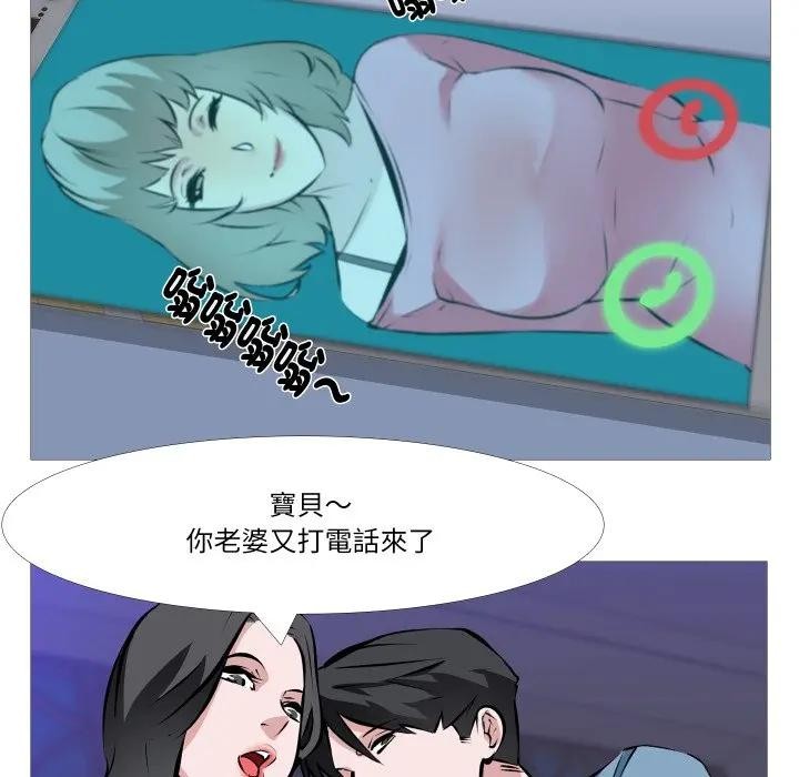 第1话-妻子游戏-CREAM MEDIA,St. moon（第16张）