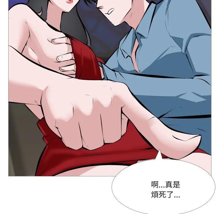 第1话-妻子游戏-CREAM MEDIA,St. moon（第17张）