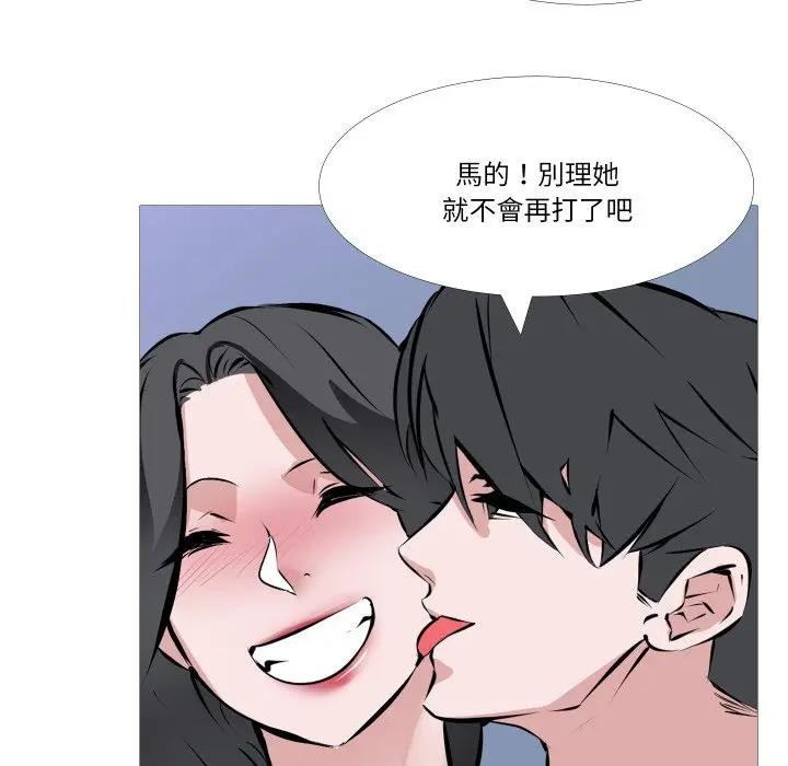 第1话-妻子游戏-CREAM MEDIA,St. moon（第18张）