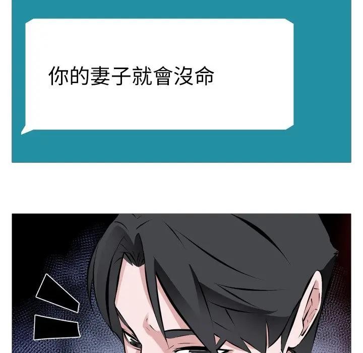第1话-妻子游戏-CREAM MEDIA,St. moon（第21张）