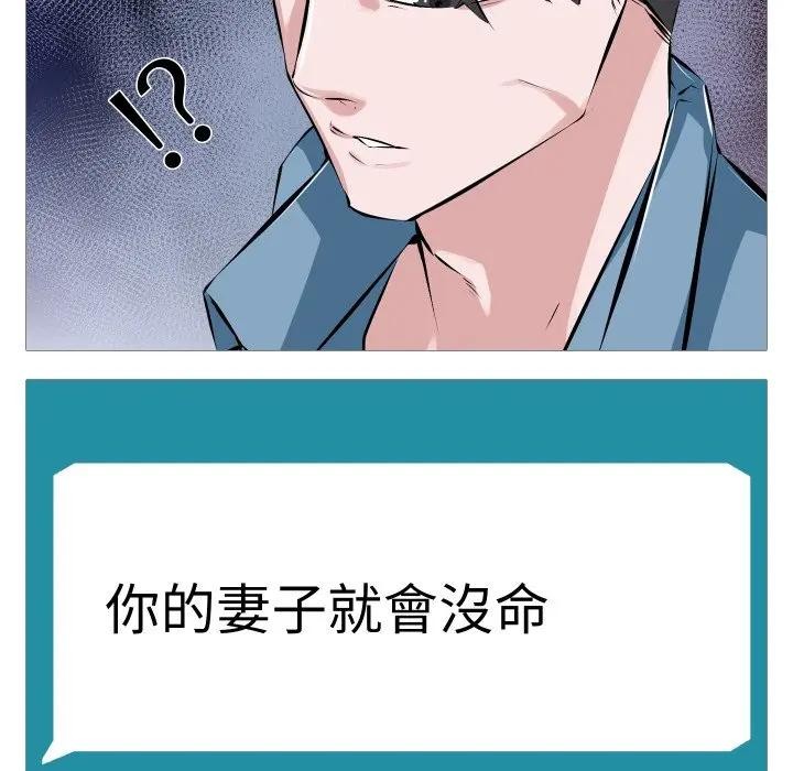 第1话-妻子游戏-CREAM MEDIA,St. moon（第22张）