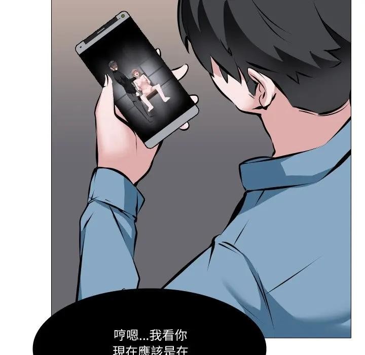 第2话-妻子游戏-CREAM MEDIA,St. moon（第16张）