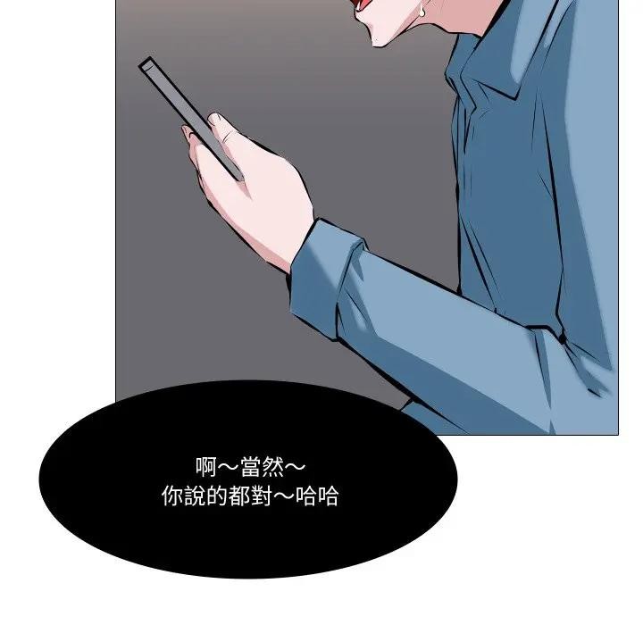 第2话-妻子游戏-CREAM MEDIA,St. moon（第20张）