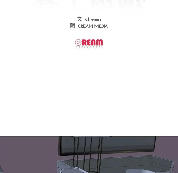 第3话-妻子游戏-CREAM MEDIA,St. moon（第9张）
