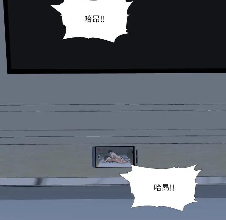 第3话-妻子游戏-CREAM MEDIA,St. moon（第11张）