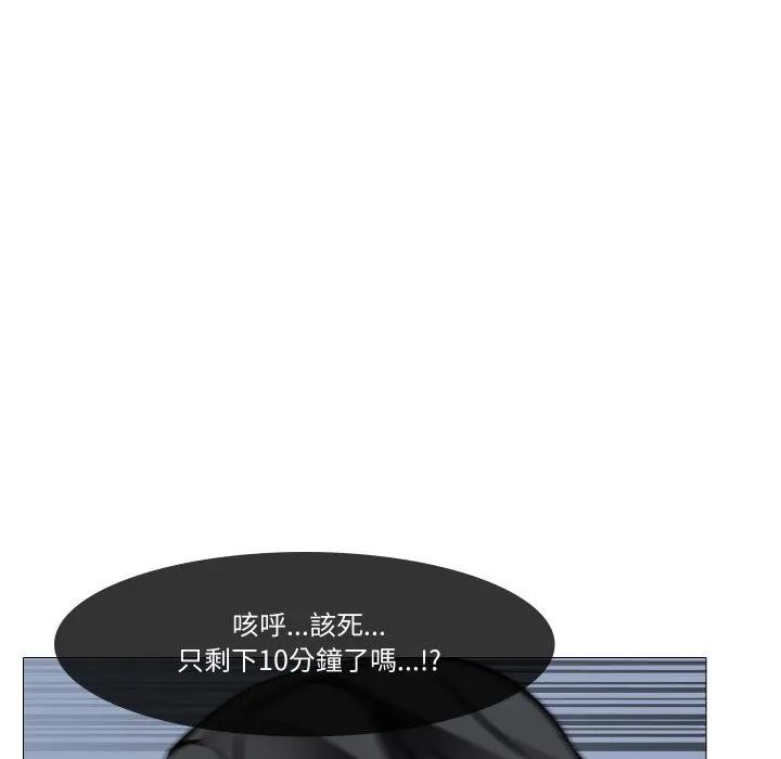 第3话-妻子游戏-CREAM MEDIA,St. moon（第23张）