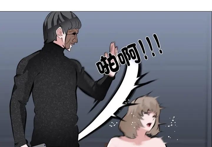 第4话-妻子游戏-CREAM MEDIA,St. moon（第1张）