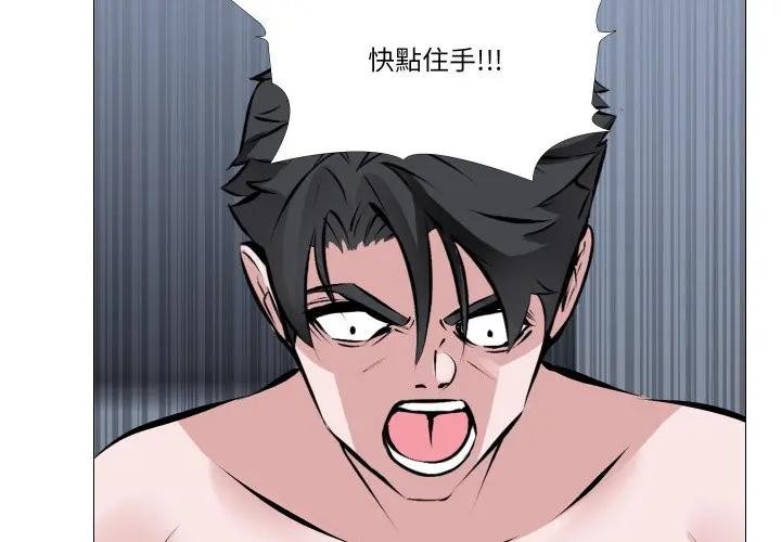 第4话-妻子游戏-CREAM MEDIA,St. moon（第4张）