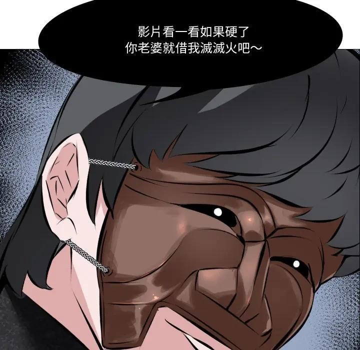 第4话-妻子游戏-CREAM MEDIA,St. moon（第7张）
