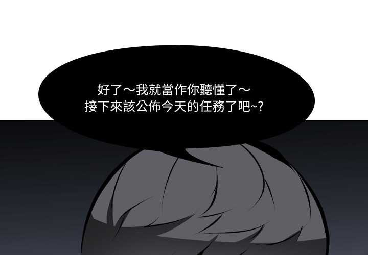 第5话-妻子游戏-CREAM MEDIA,St. moon（第1张）