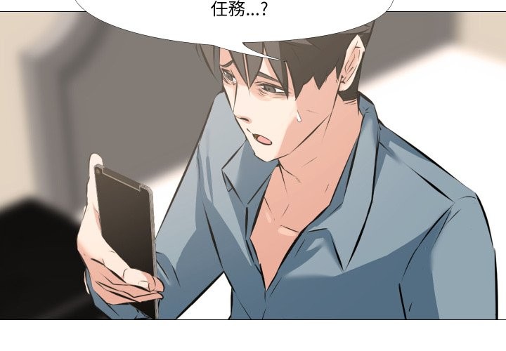 第5话-妻子游戏-CREAM MEDIA,St. moon（第3张）