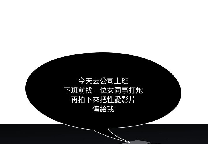 第5话-妻子游戏-CREAM MEDIA,St. moon（第4张）