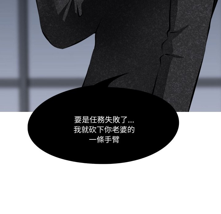 第5话-妻子游戏-CREAM MEDIA,St. moon（第6张）