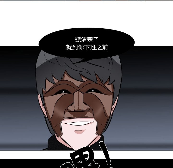 第5话-妻子游戏-CREAM MEDIA,St. moon（第8张）