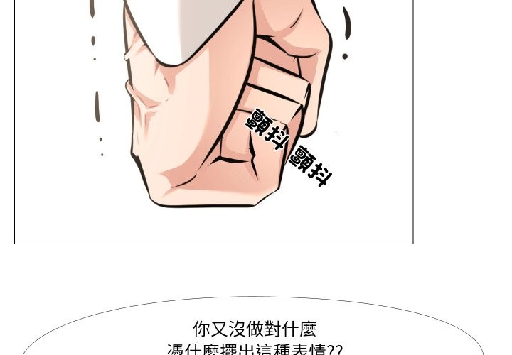 第6话-妻子游戏-CREAM MEDIA,St. moon（第2张）