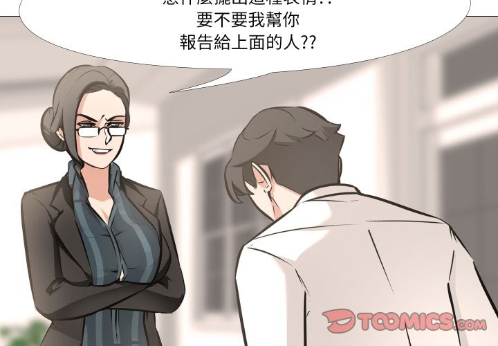 第6话-妻子游戏-CREAM MEDIA,St. moon（第3张）