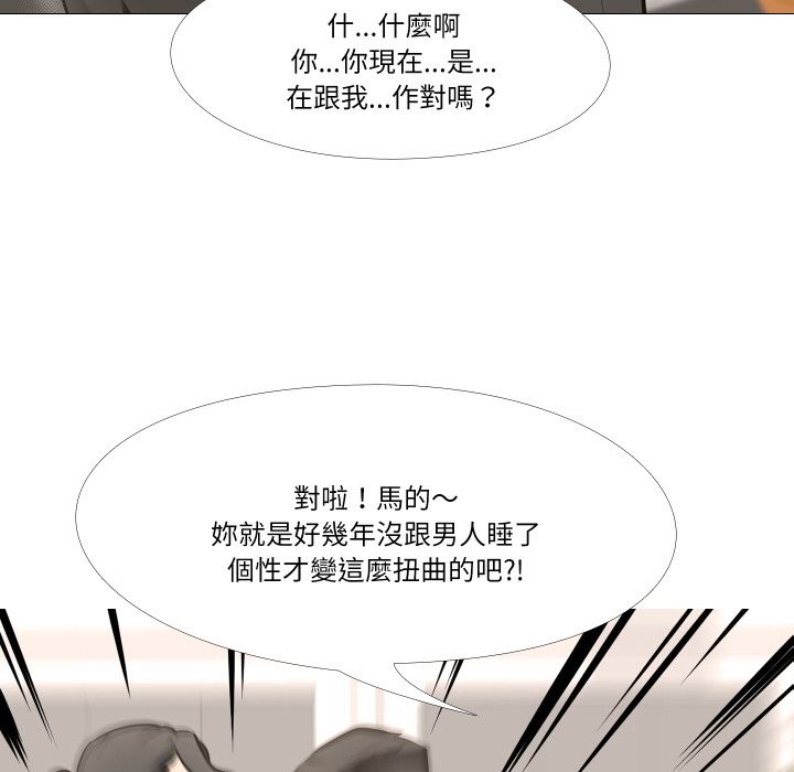 第6话-妻子游戏-CREAM MEDIA,St. moon（第8张）