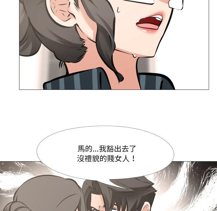 第6话-妻子游戏-CREAM MEDIA,St. moon（第18张）