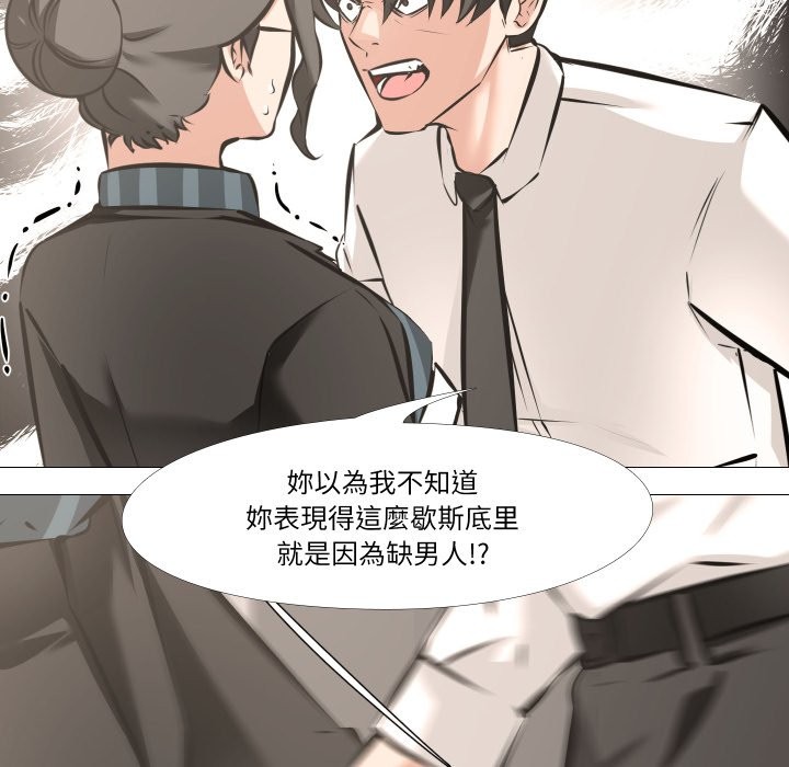 第6话-妻子游戏-CREAM MEDIA,St. moon（第19张）