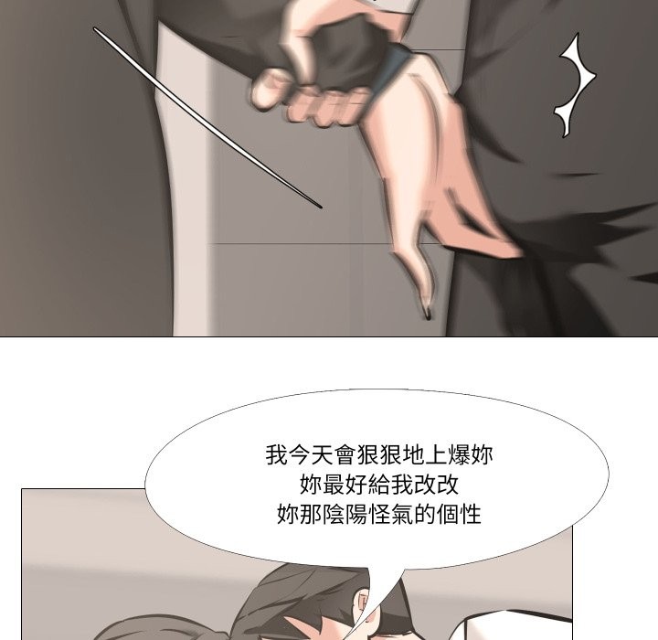 第6话-妻子游戏-CREAM MEDIA,St. moon（第20张）
