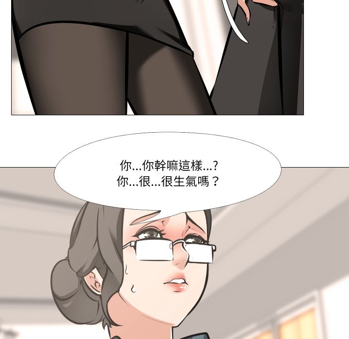 第6话-妻子游戏-CREAM MEDIA,St. moon（第22张）