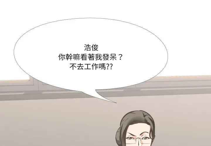 第7话-妻子游戏-CREAM MEDIA,St. moon（第1张）