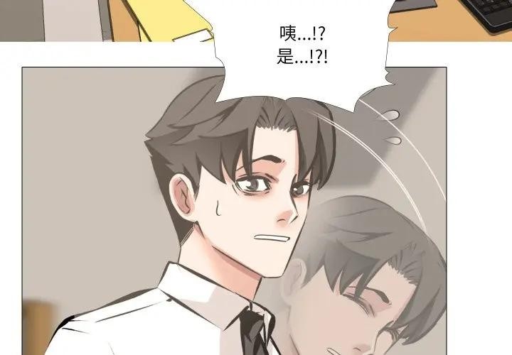 第7话-妻子游戏-CREAM MEDIA,St. moon（第3张）