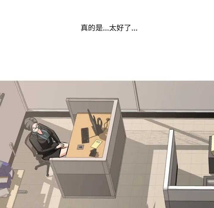 第7话-妻子游戏-CREAM MEDIA,St. moon（第8张）