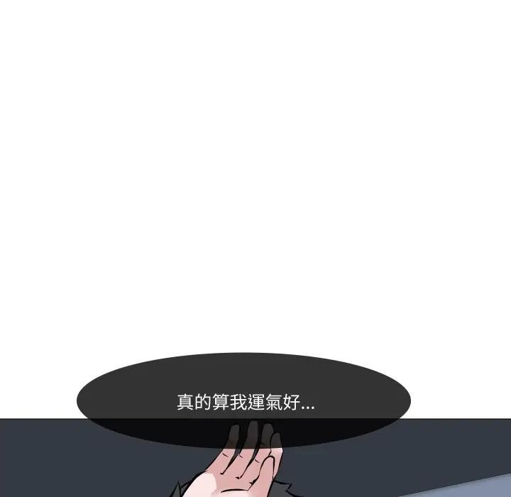 第7话-妻子游戏-CREAM MEDIA,St. moon（第23张）