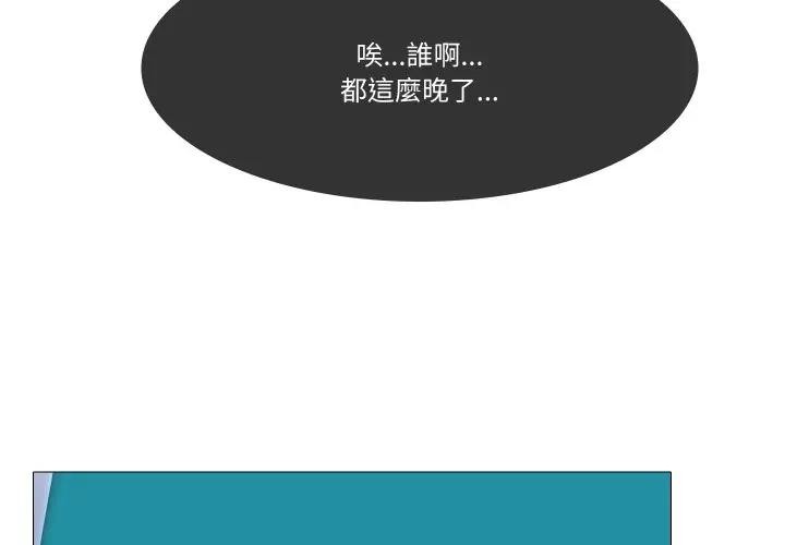 第8话-妻子游戏-CREAM MEDIA,St. moon（第4张）