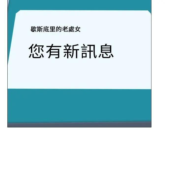 第8话-妻子游戏-CREAM MEDIA,St. moon（第5张）