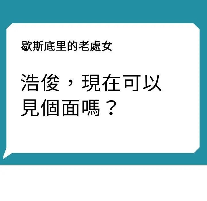第8话-妻子游戏-CREAM MEDIA,St. moon（第9张）