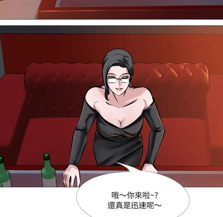第8话-妻子游戏-CREAM MEDIA,St. moon（第16张）