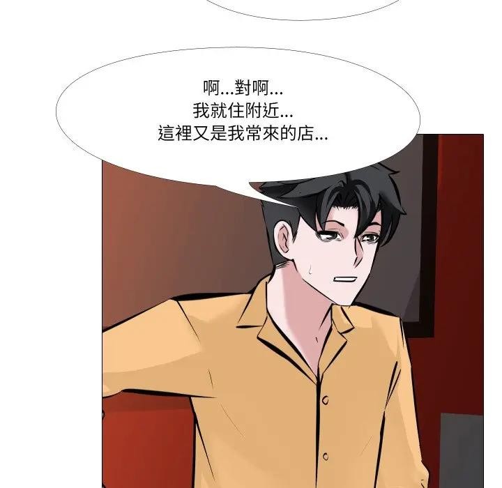 第8话-妻子游戏-CREAM MEDIA,St. moon（第17张）