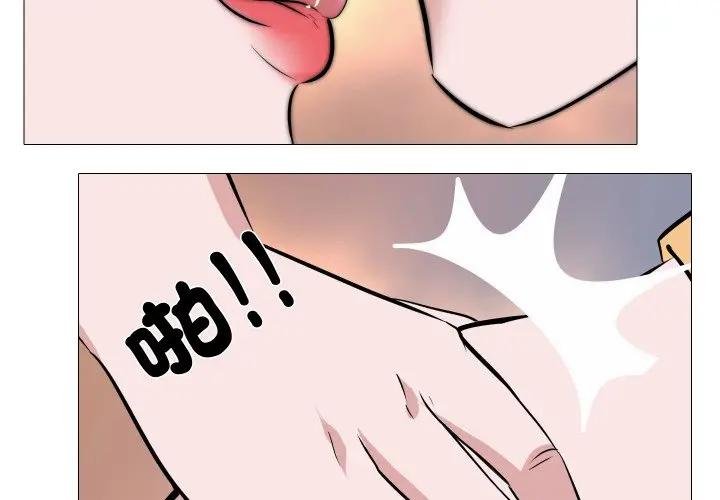 第9话-妻子游戏-CREAM MEDIA,St. moon（第4张）