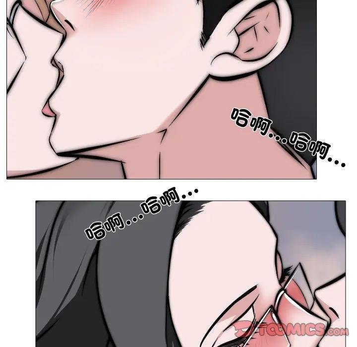 第9话-妻子游戏-CREAM MEDIA,St. moon（第14张）