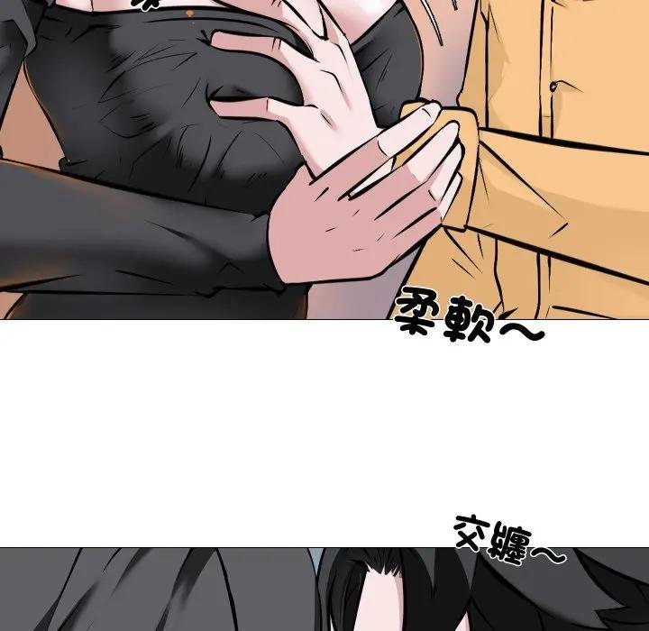 第9话-妻子游戏-CREAM MEDIA,St. moon（第16张）