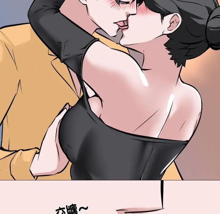 第9话-妻子游戏-CREAM MEDIA,St. moon（第21张）