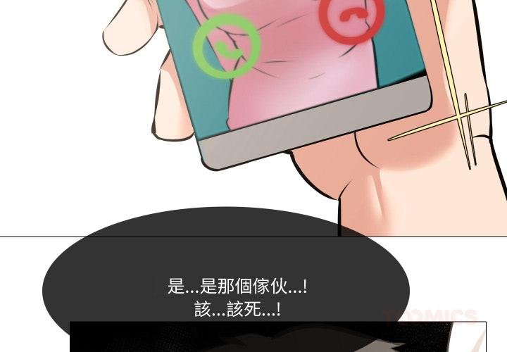 第10话-妻子游戏-CREAM MEDIA,St. moon（第2张）