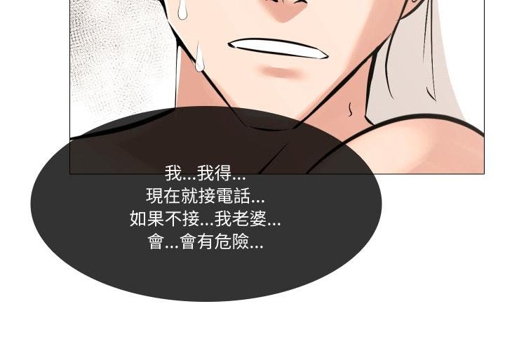 第10话-妻子游戏-CREAM MEDIA,St. moon（第4张）