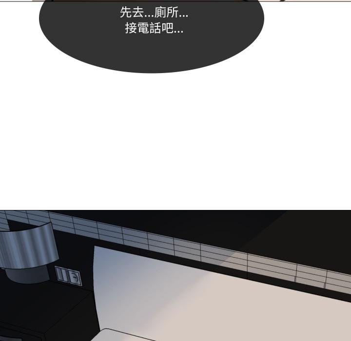 第10话-妻子游戏-CREAM MEDIA,St. moon（第9张）