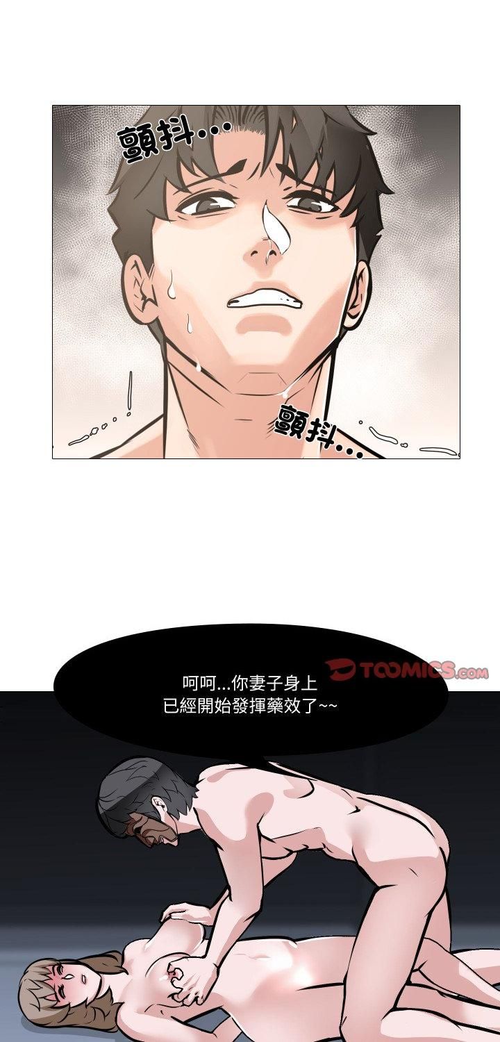 第11话-妻子游戏-CREAM MEDIA,St. moon（第1张）
