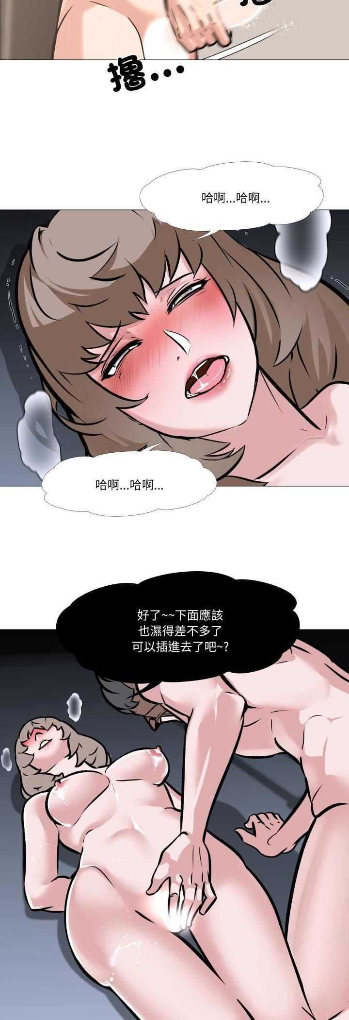 第11话-妻子游戏-CREAM MEDIA,St. moon（第7张）