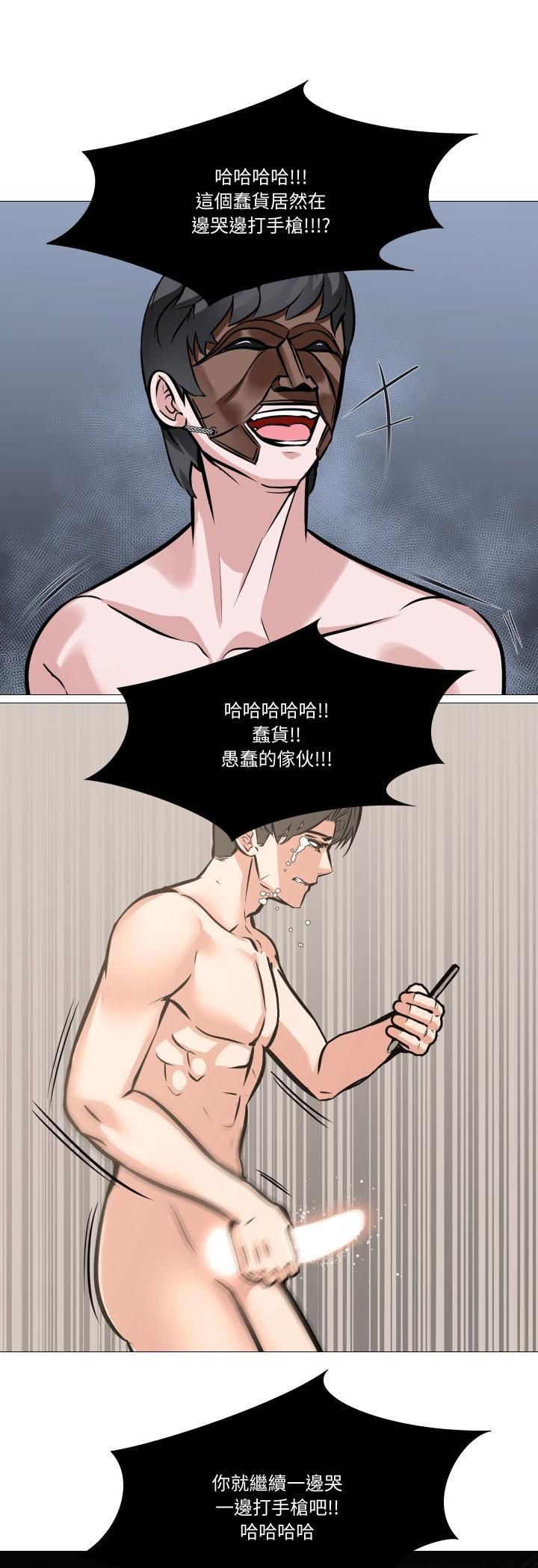 第11话-妻子游戏-CREAM MEDIA,St. moon（第12张）