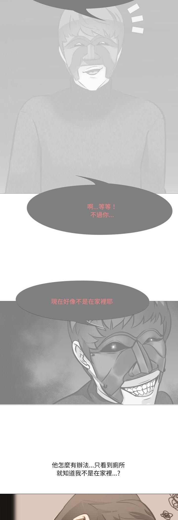 第11话-妻子游戏-CREAM MEDIA,St. moon（第20张）