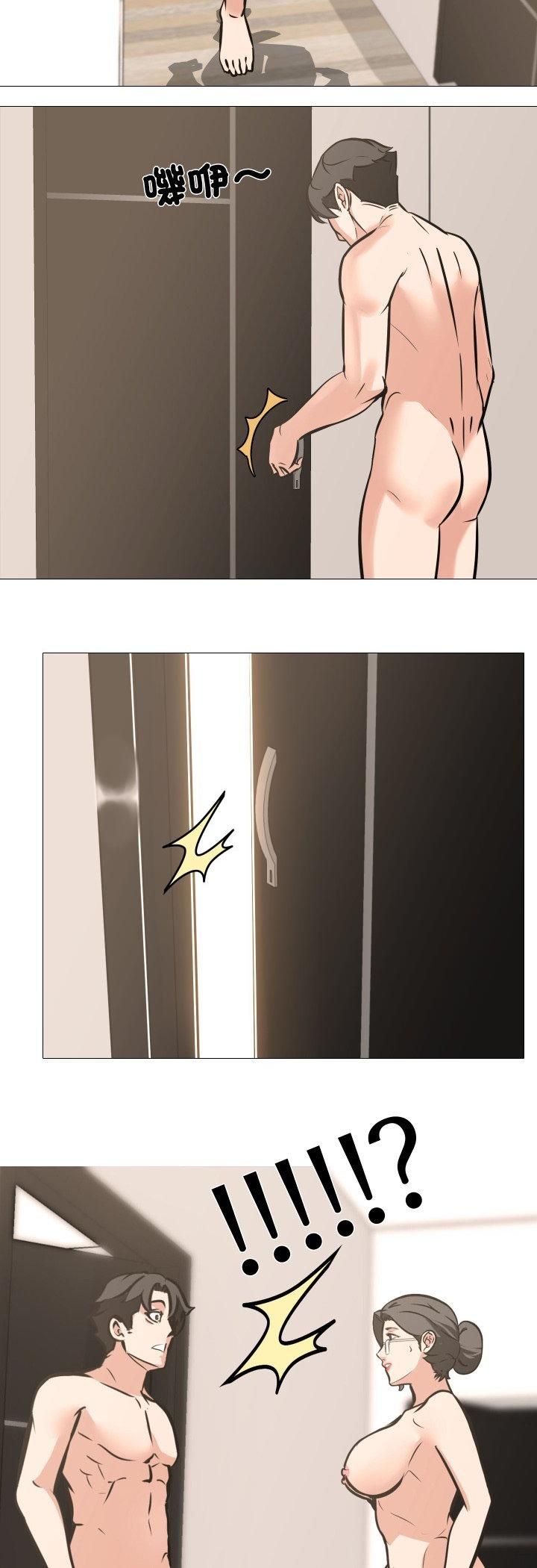 第11话-妻子游戏-CREAM MEDIA,St. moon（第23张）