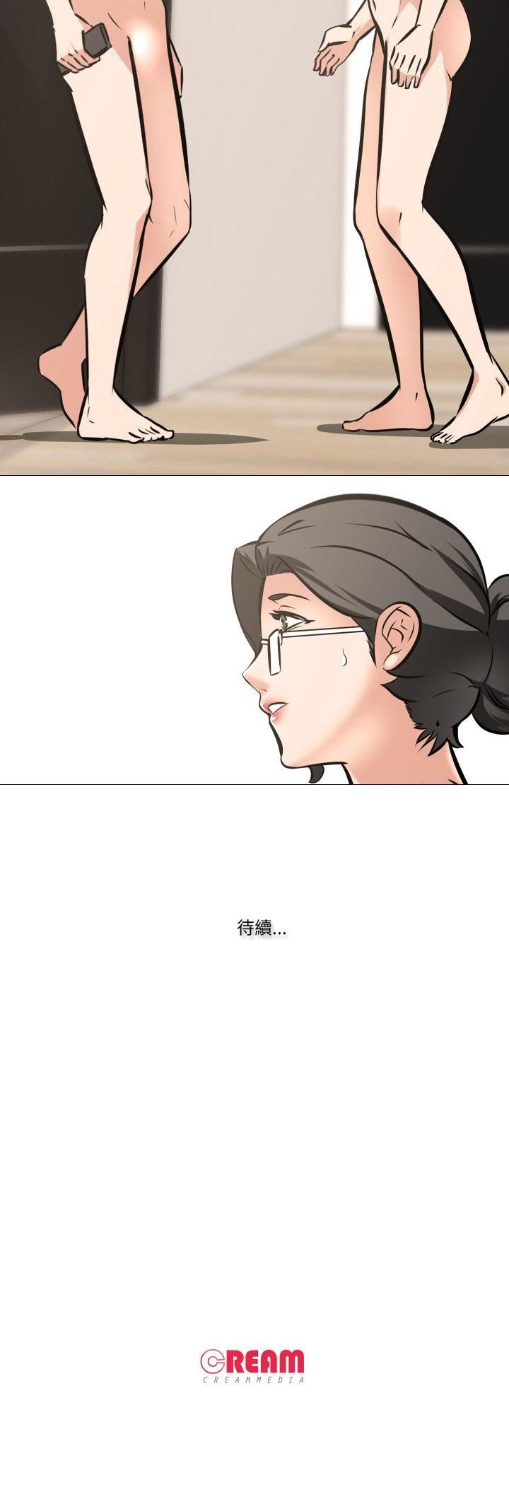 第11话-妻子游戏-CREAM MEDIA,St. moon（第24张）